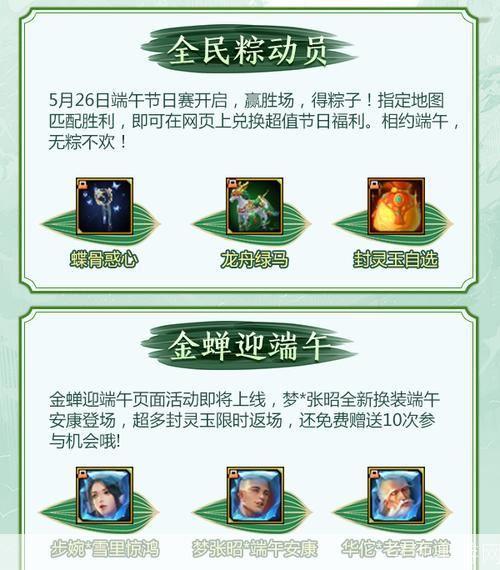 梦三国公测大礼包领取:梦三国公测盛宴,领取豪华大礼包,开启三国征战之旅