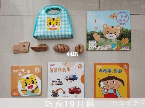巧虎宝宝版怎么用: 巧虎宝宝版使用指南