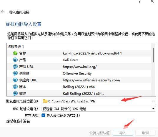 详细步骤指南:如何在您的计算机上安装VirtualBox