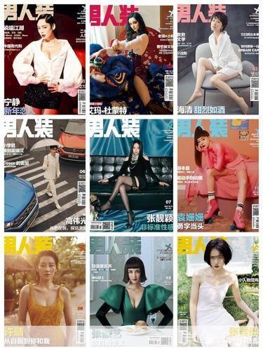 男人装 怎么用: 男士时尚穿搭指南：如何巧妙运用男人装