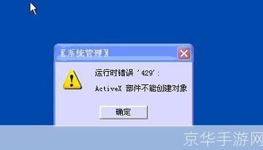 PSP游戏遭遇80020148错误无法运行