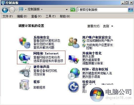 Windows 8系统2013最新版的使用方法详解