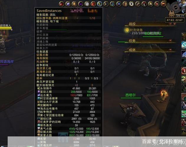 魔兽世界插件大比拼:哪款更适合你?**