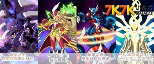 赛尔号精灵图片:探索虚拟世界,体验赛尔号精灵的魅力