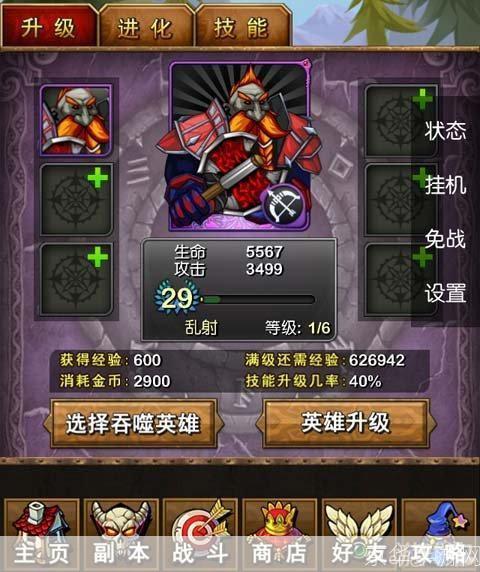 我叫mt online 技能升级:我叫MT Online:技能升级全攻略