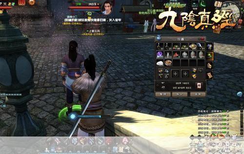 九阴真经多玩:深入剖析经典武侠游戏的多重魅力