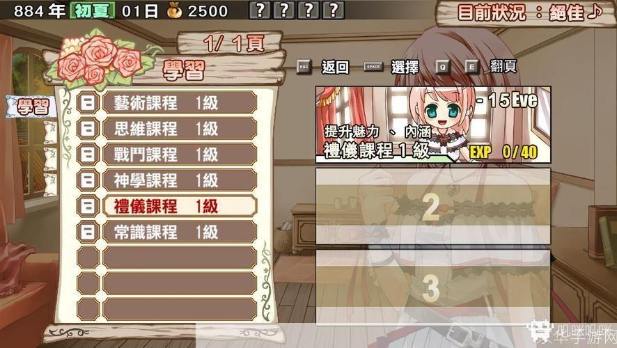兰岛物语怎么用: 兰岛物语游戏指南:如何充分利用并享受你的冒险