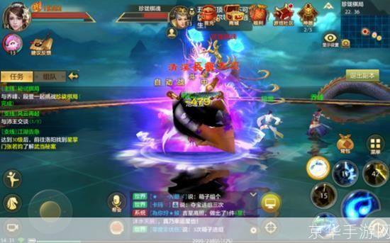 天龙八部16:江湖再起风云
