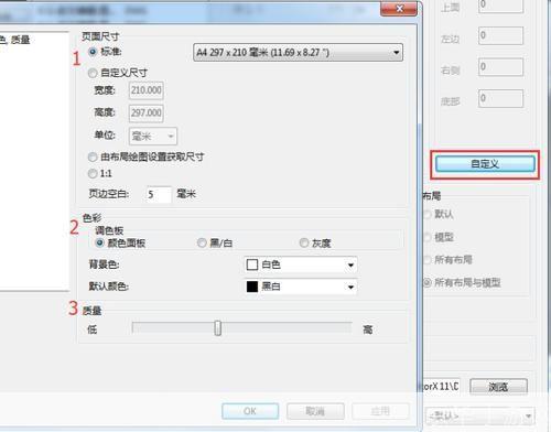 cad转pdf软件怎么用: 详解CAD转PDF软件的使用方法