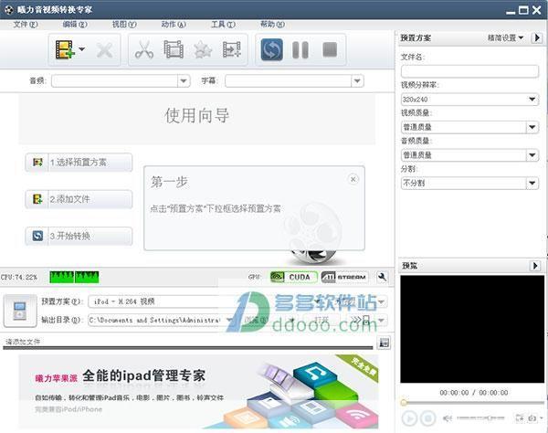 曦力音视频转换专家: 曦力音视频转换专家:一站式解决您的音视频转换需求