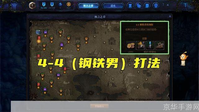 dnf创世之书攻略:DNF创世之书全攻略：掌握关键，成为游戏大师