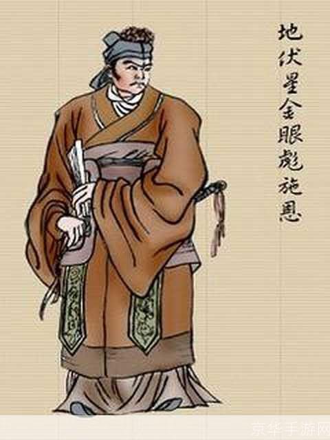 水浒传施恩的绰号——游戏中的江湖英雄