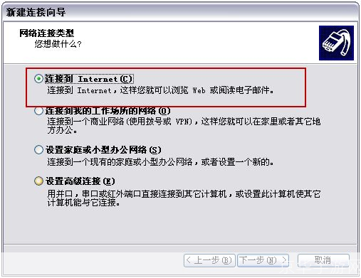 宽带我世界官方安装指南