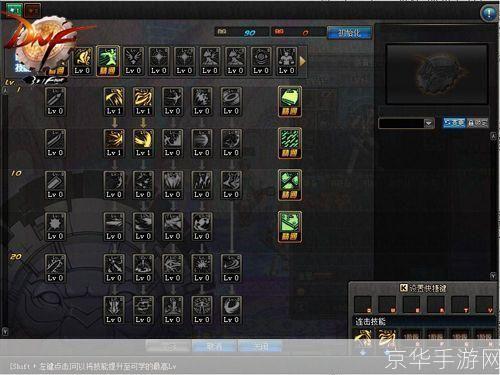 dnf黑暗武士转职:DNF黑暗武士转职全解析:探索新职业的魅力与挑战