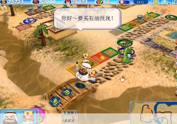 大富翁6完整版:大富翁6完整版—— 经典游戏再现,重温童年乐趣