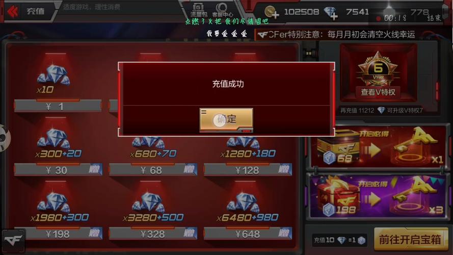穿越火线抽奖火麒麟:穿越火线火麒麟抽奖盛宴,激战正酣!