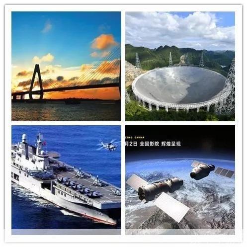 厉害了我的国:如何在日常生活中运用国家的强大实力