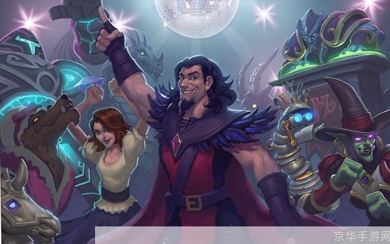 卡拉赞之夜:卡拉赞之夜:魔法与冒险的盛宴