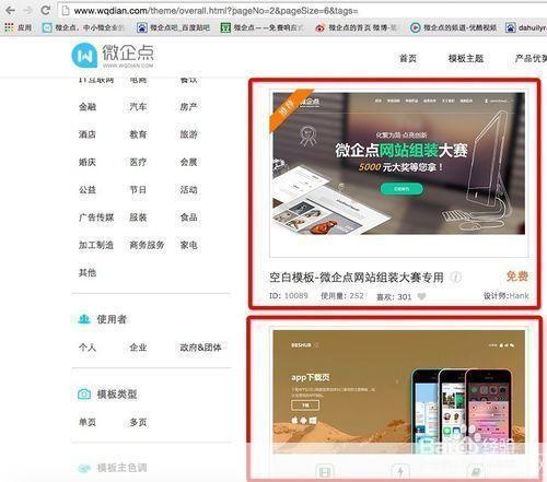 免费软件怎么用网站: 免费软件的使用方法:如何通过网站获取并安装
