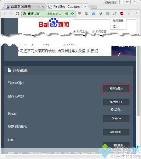 免费软件怎么用网站: 免费软件的使用方法:如何通过网站获取并安装