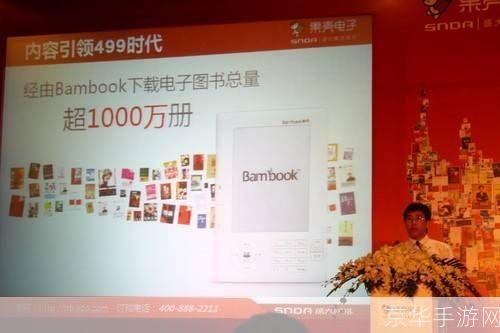 盛大电纸书:盛大电纸书引领阅读革命，游戏与文学的完美融合