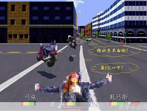 详细指南:如何有效地使用暴力摩托2011官方版