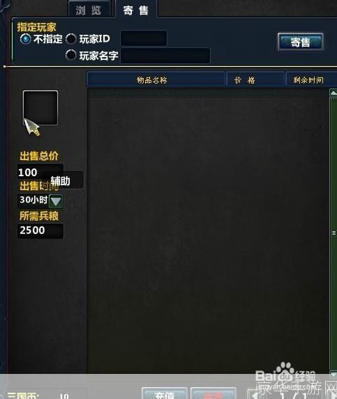 梦三国叶子猪答题器:梦三国叶子猪答题器:探索知识之旅,挑战答题之乐