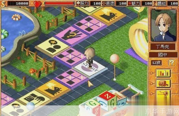 虚拟人生3:虚拟人生3:探索未知,创造无限可能