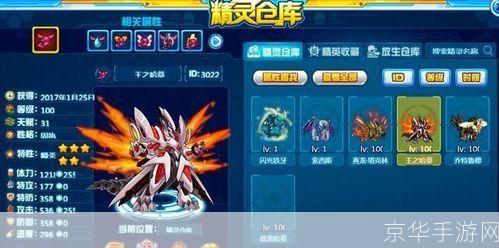 赛尔号打白虎:赛尔号战白虎:星际冒险的挑战与策略