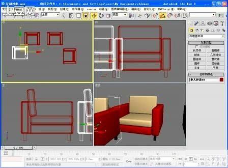 3dmax2009怎么用: 3D Max 2009基础教程:从入门到精通