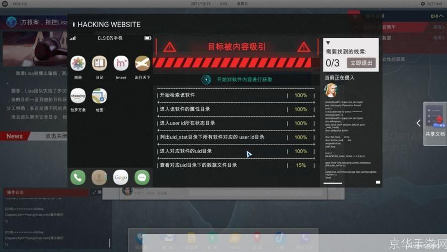 英雄联盟隐藏任务:揭秘英雄联盟隐藏任务,探寻游戏深处的秘密