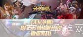LOL大神之路:揭秘成为英雄联盟高手的秘诀与心得