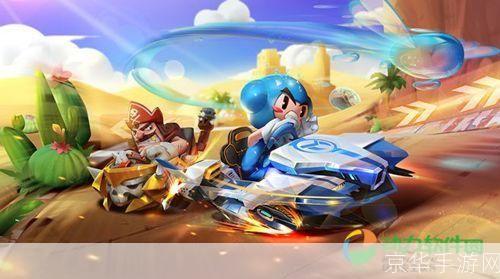跑跑卡丁车防沉迷:关于跑跑卡丁车防沉迷的标题: