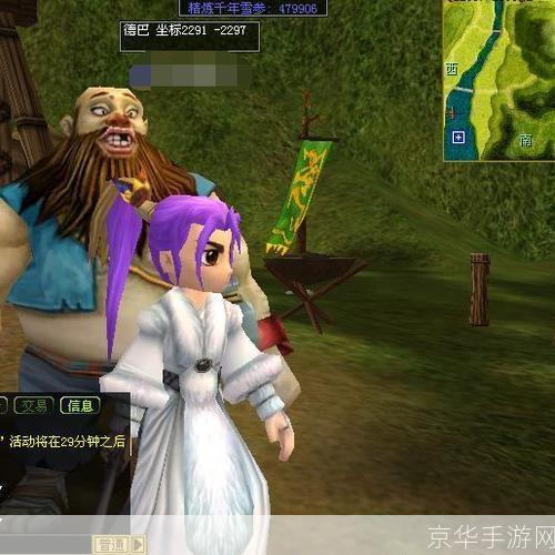 热血江湖师徒任务:热血江湖师徒情深：共战江湖，传承武侠之道