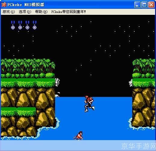 魂斗罗30条命大揭秘：经典游戏背后的传奇与挑战
