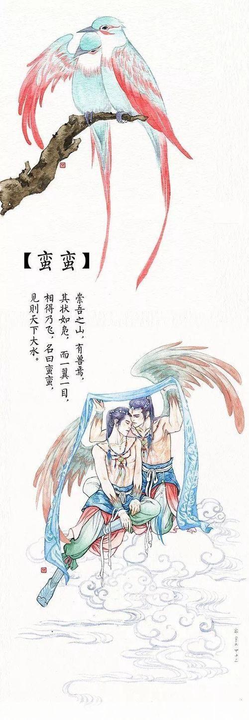 山海经异兽录:神兽区的奇幻之旅