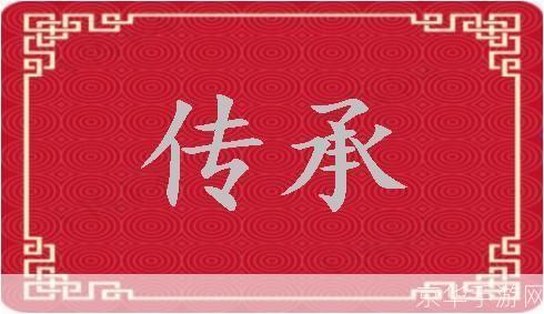 转换器繁体字: 繁体字的魅力与传承