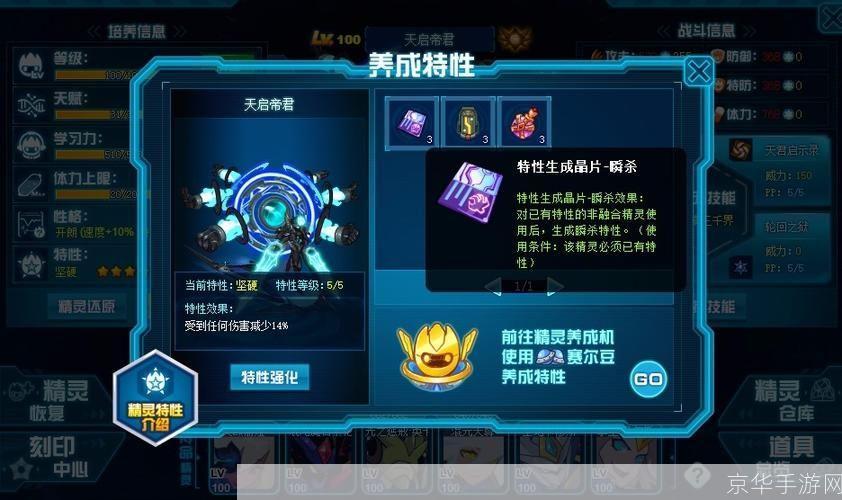 赛尔号战斗晶片:赛尔号战斗晶片:探索星际战斗的魅力