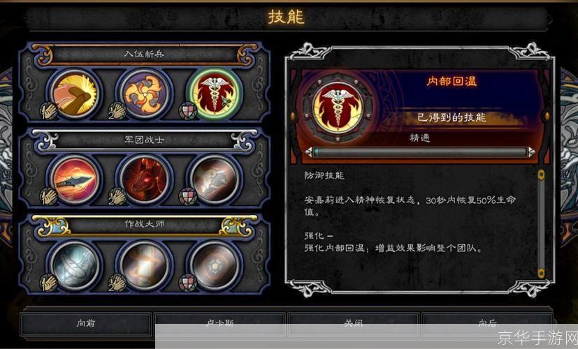 地牢围攻3操作:地牢围攻3操作指南:掌握战斗技巧,探索无尽地牢