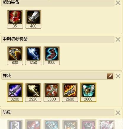 英雄联盟暗裔剑魔出装攻略:打造无敌剑魔,征服召唤师峡谷