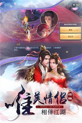 无上神武:探寻神秘大陆,开启神武之旅