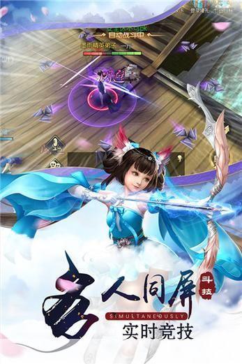 无上神武:探寻神秘大陆,开启神武之旅