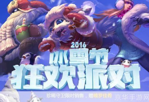 冰雪节抽奖:寒冬盛宴:冰雪节抽奖狂欢