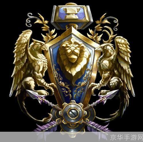 魔兽世界联盟标志:魔兽世界联盟标志:荣耀、团结与信仰的象征**