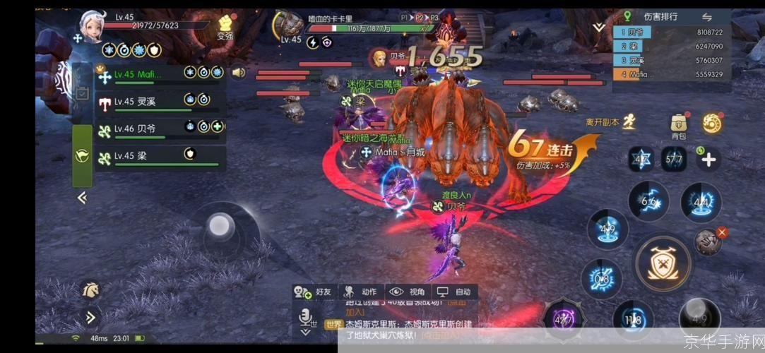 龙之谷地狱犬全攻略:挑战与胜利的秘诀
