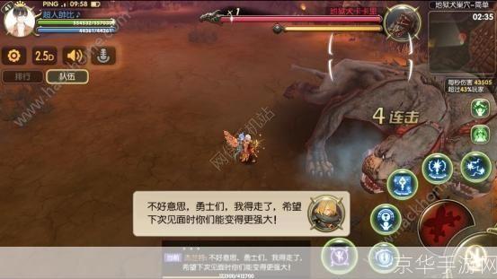 龙之谷地狱犬全攻略:挑战与胜利的秘诀