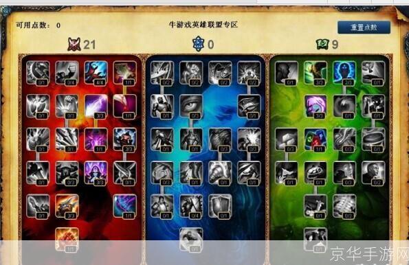 英雄联盟熔岩巨兽天赋加点攻略