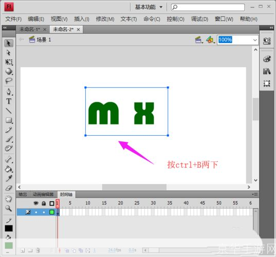 flash cs4怎么用: Flash CS4基础教程:从入门到精通