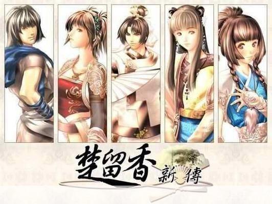 楚留香新传桃花传奇攻略:楚留香新传:桃花传奇全攻略