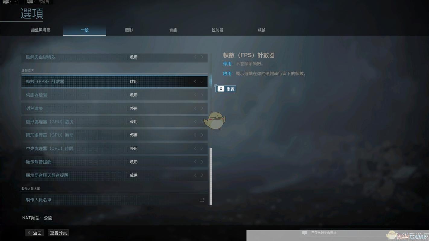 详细指南：如何玩转使命召唤1